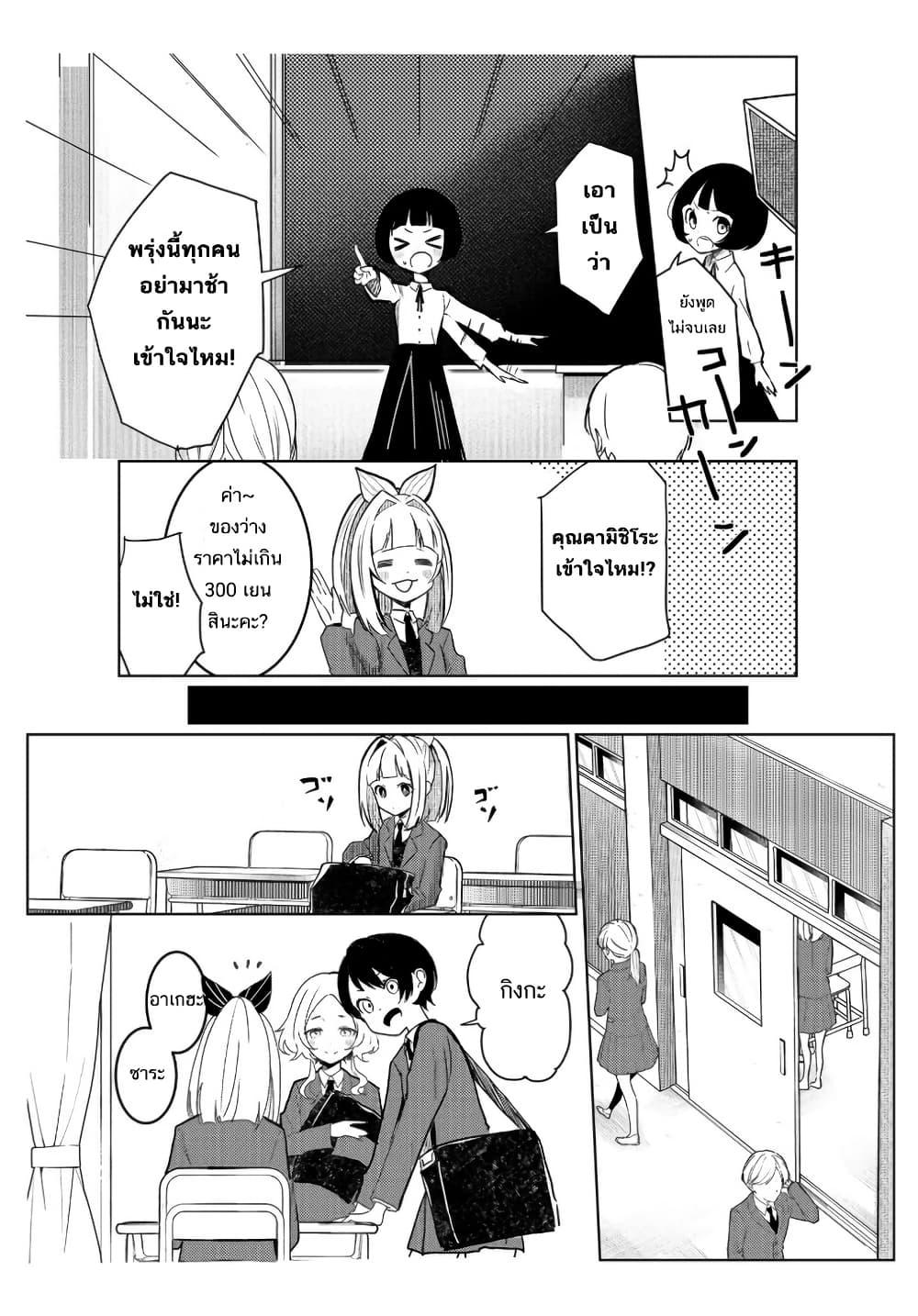Manga-lc-com อ่านมังงะ อ่านการ์ตูน ออนไลน์ ฟรี Mahou Uta Hime Magical Ginga ตอนที่ 1 2 3 4 5 6 7 8 9 10 11 12 13 14 ฟรี ไม่มีโฆษณา Manga-lc - อ่าน มังงะ อ่าน การ์ตูน ออนไลน์ อ่านมังงะ ฟรี