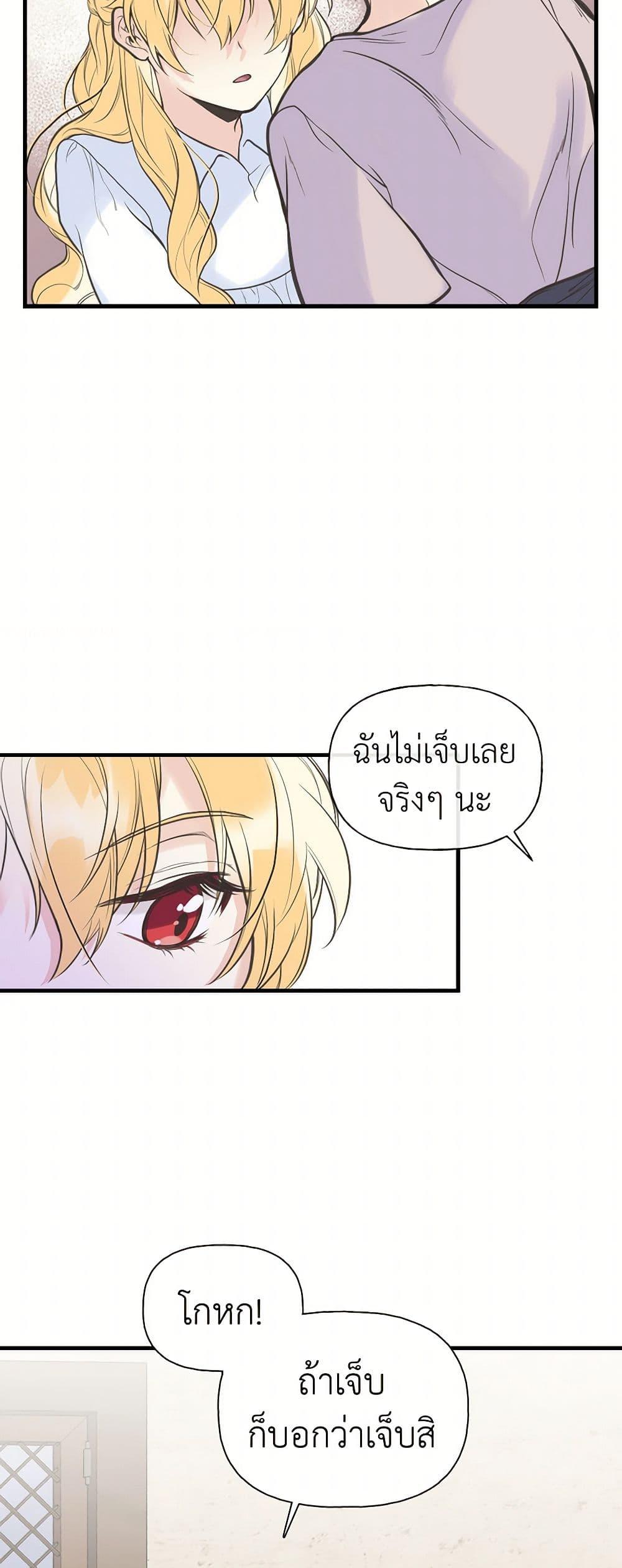 Manga-lc-com อ่านมังงะ อ่านการ์ตูน ออนไลน์ ฟรี My Sister Picked up the Male Lead ตอนที่ 1 2 3 4 5 6 7 8 9 10 11 12 13 14 ฟรี ไม่มีโฆษณา Manga-lc - อ่าน มังงะ อ่าน การ์ตูน ออนไลน์ อ่านมังงะ ฟรี