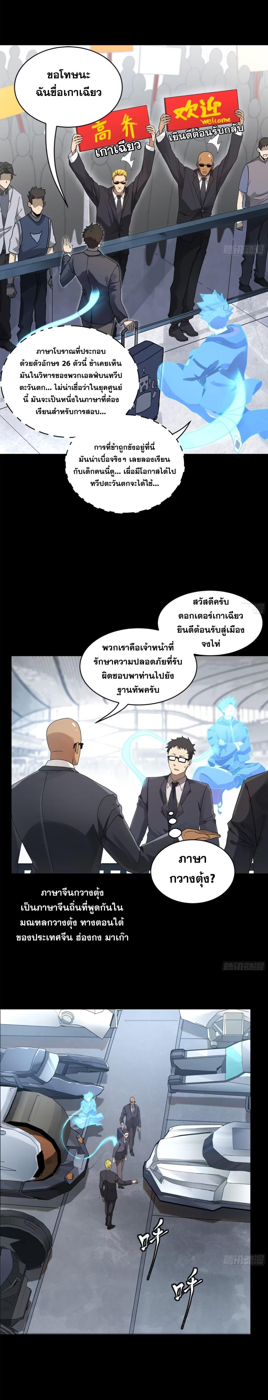 Manga-lc-com อ่านมังงะ อ่านการ์ตูน ออนไลน์ ฟรี Legend of Star General ตอนที่ 1 2 3 4 5 6 7 8 9 10 11 12 13 14 ฟรี ไม่มีโฆษณา Manga-lc - อ่าน มังงะ อ่าน การ์ตูน ออนไลน์ อ่านมังงะ ฟรี