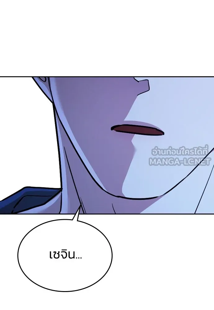 รักแล้วห้ามเลิก ตอนที่ 32 รูปที่ 60
