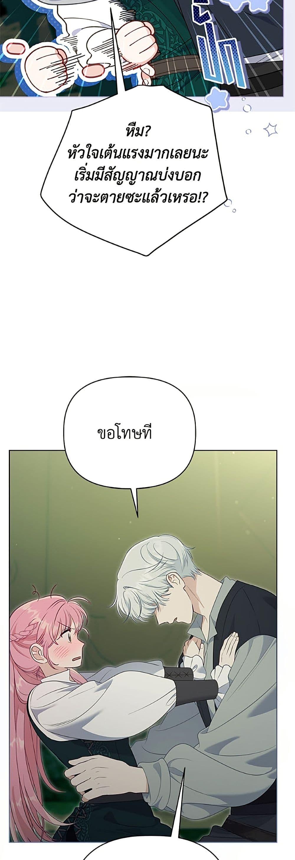 Manga-lc-com อ่านมังงะ อ่านการ์ตูน ออนไลน์ ฟรี A Transmigrator’s Privilege ตอนที่ 1 2 3 4 5 6 7 8 9 10 11 12 13 14 ฟรี ไม่มีโฆษณา Manga-lc - อ่าน มังงะ อ่าน การ์ตูน ออนไลน์ อ่านมังงะ ฟรี