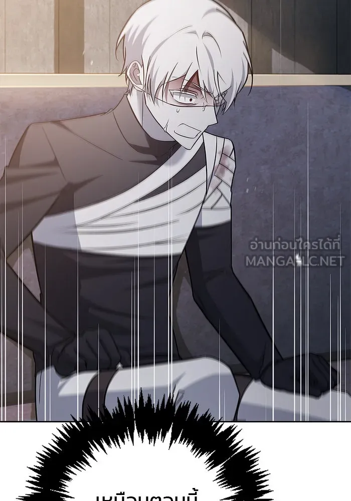ผมไม่ได้เก่งอย่างที่คิด ตอนที่ 25 รูปที่ 18