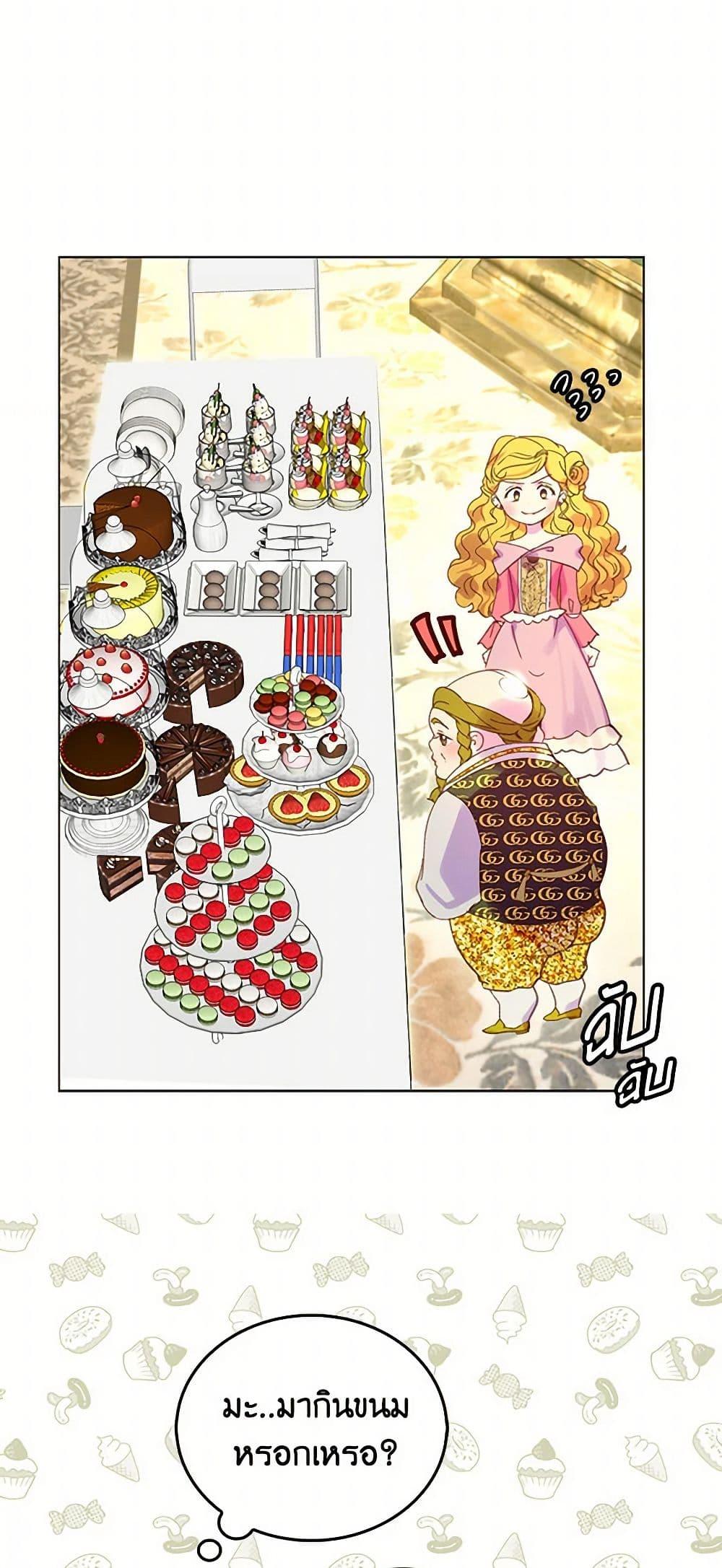 Manga-lc-com อ่านมังงะ อ่านการ์ตูน ออนไลน์ ฟรี Miss Not-So Sidekick ตอนที่ 1 2 3 4 5 6 7 8 9 10 11 12 13 14 ฟรี ไม่มีโฆษณา Manga-lc - อ่าน มังงะ อ่าน การ์ตูน ออนไลน์ อ่านมังงะ ฟรี