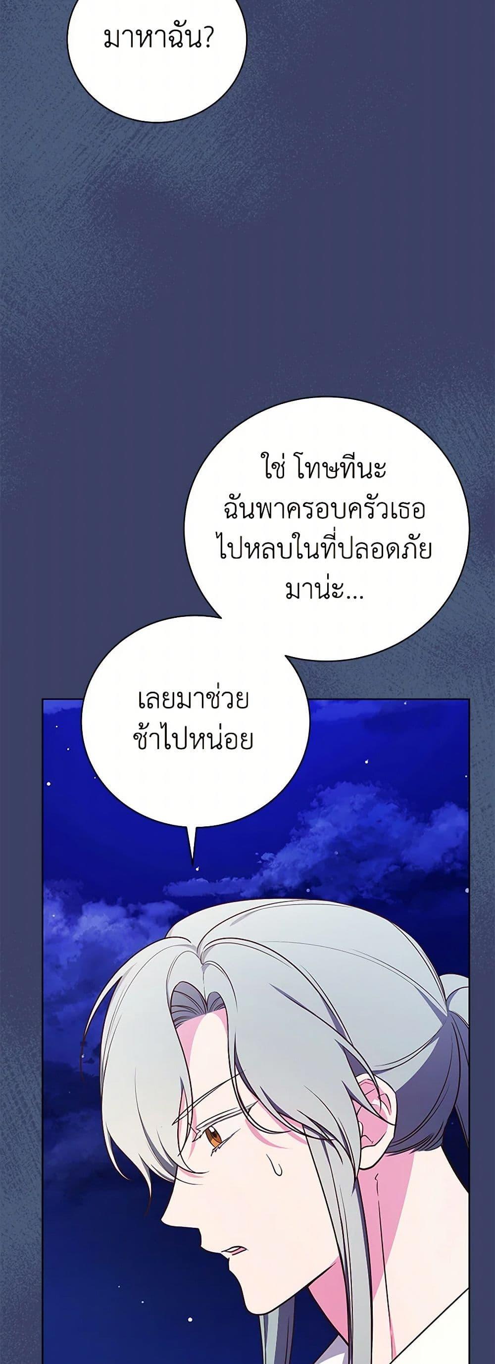 Manga-lc-com อ่านมังงะ อ่านการ์ตูน ออนไลน์ ฟรี I’ll Become the Mother of the Hero ตอนที่ 1 2 3 4 5 6 7 8 9 10 11 12 13 14 ฟรี ไม่มีโฆษณา Manga-lc - อ่าน มังงะ อ่าน การ์ตูน ออนไลน์ อ่านมังงะ ฟรี