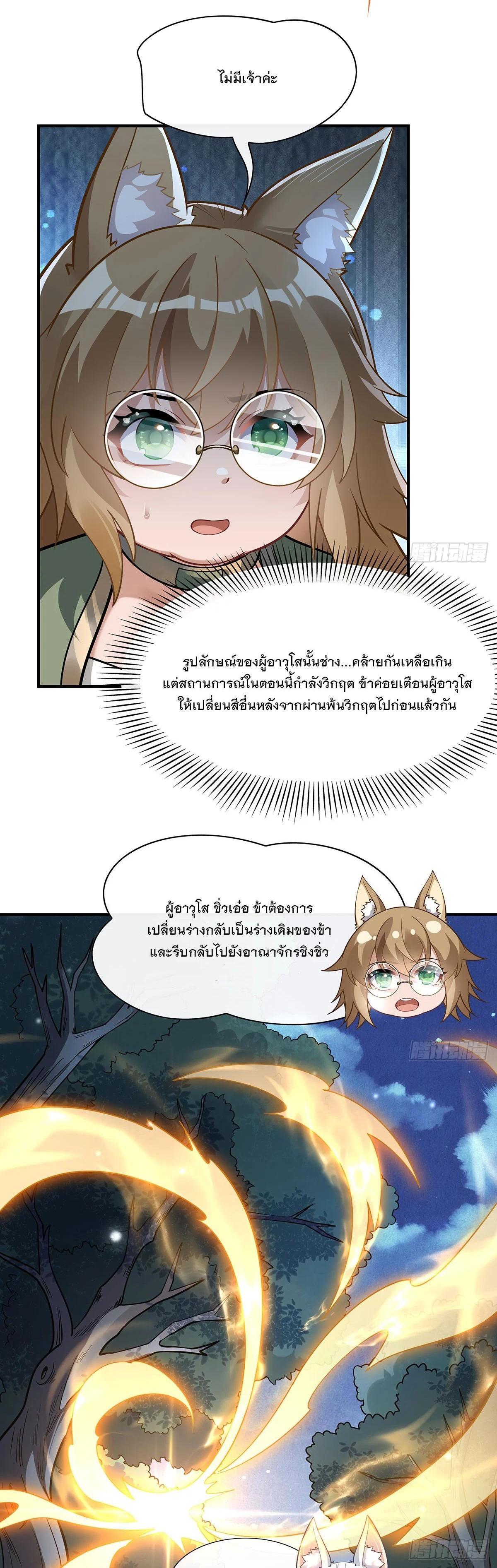 Manga-lc-com อ่านมังงะ อ่านการ์ตูน ออนไลน์ ฟรี My Female Disciples are all Future Masters of the Heavens ตอนที่ 1 2 3 4 5 6 7 8 9 10 11 12 13 14 ฟรี ไม่มีโฆษณา Manga-lc - อ่าน มังงะ อ่าน การ์ตูน ออนไลน์ อ่านมังงะ ฟรี