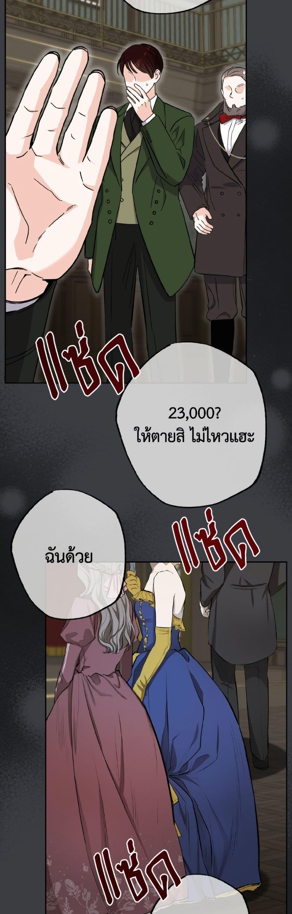 Manga-lc-com อ่านมังงะ อ่านการ์ตูน ออนไลน์ ฟรี The Male Lead is in Charge of the Successor ตอนที่ 1 2 3 4 5 6 7 8 9 10 11 12 13 14 ฟรี ไม่มีโฆษณา Manga-lc - อ่าน มังงะ อ่าน การ์ตูน ออนไลน์ อ่านมังงะ ฟรี