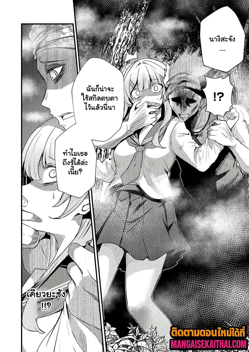 Manga-lc-com อ่านมังงะ อ่านการ์ตูน ออนไลน์ ฟรี Kai no Sekai wa Kami no Me de irodzuku ตอนที่ 1 2 3 4 5 6 7 8 9 10 11 12 13 14 ฟรี ไม่มีโฆษณา Manga-lc - อ่าน มังงะ อ่าน การ์ตูน ออนไลน์ อ่านมังงะ ฟรี