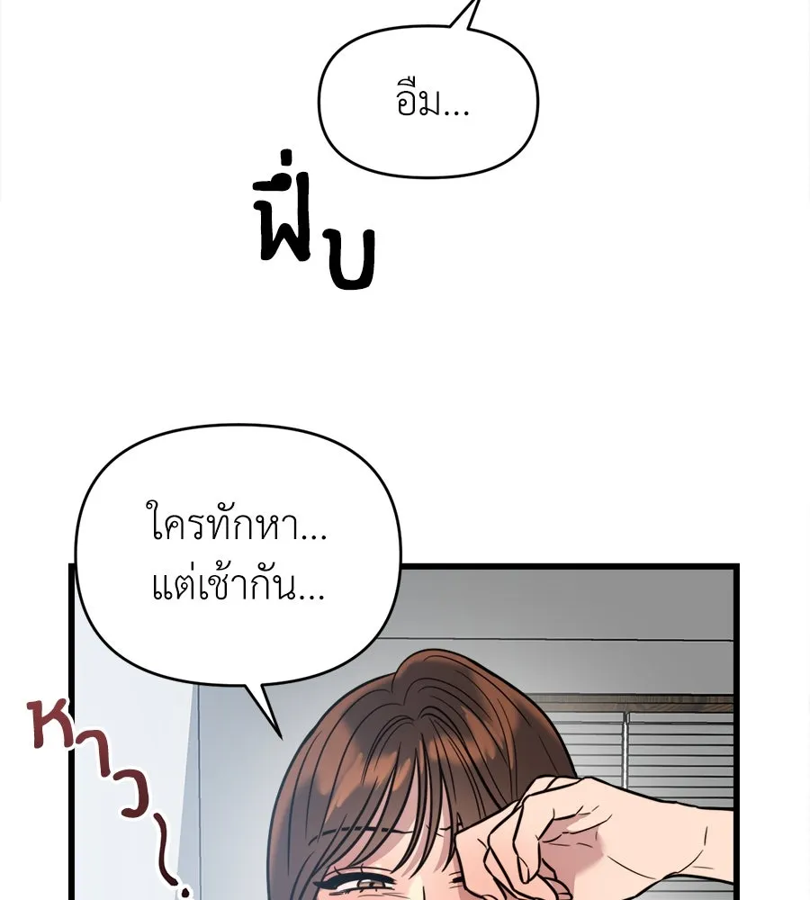 ปรารถนารักอันงดงาม ตอนที่ 9 รูปที่ 31