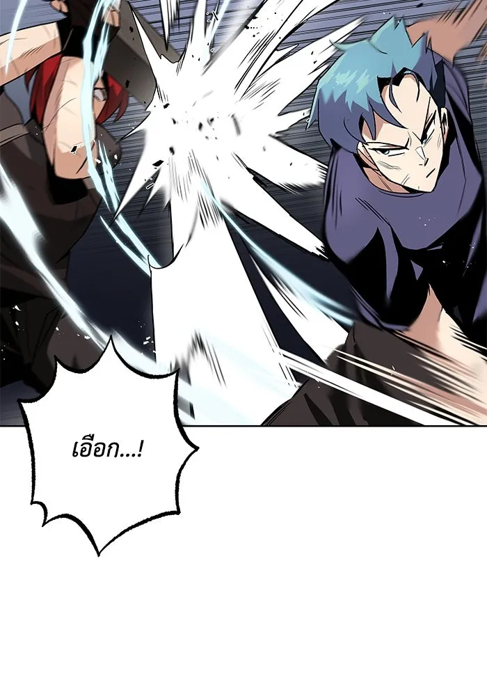 ชีวิตพลิกผันของลอร์ดผู้เกียจคร้าน ตอนที่ 14 ก้าวแรกที่รู้จักตัวเอง รูปที่ 43