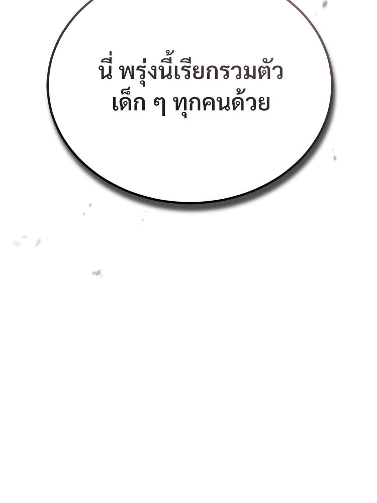 Doujin-Lc- อ่าน โดจิน มังฮวา เกาหลี ญี่ปุ่น จีน แปลไทย Devil Returns To School Days ตอนที่ 1 2 3 4 5 6 7 8 9 10 11 12 13 14 ฟรี ไม่มีโฆษณา อ่าน โดจิน Manhwa เกาหลี ญี่ปุ่น จีน เรามีครบ คัดมาให้เน้นๆ โดจิน 18+ รับประกันความฟินโดย  Doujin Lc