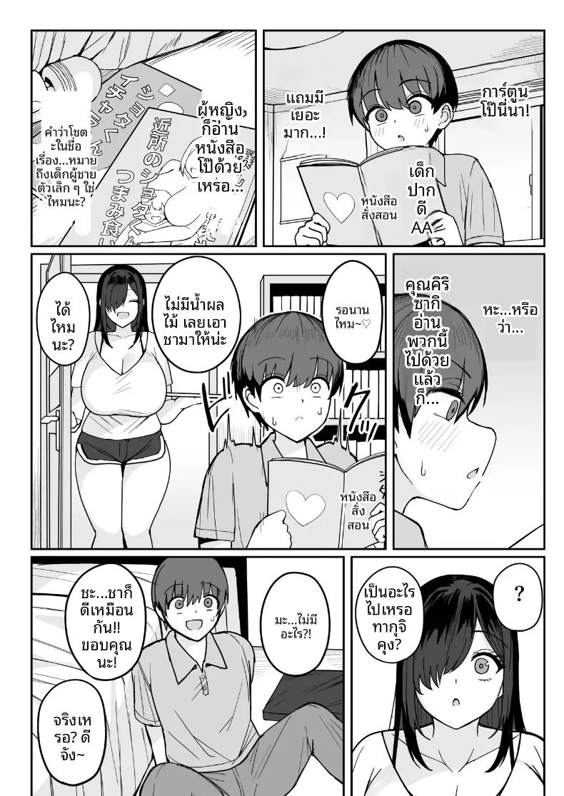 Doujin-Lc- อ่าน โดจิน มังฮวา เกาหลี ญี่ปุ่น จีน แปลไทย เธอที่มาสารภาพรักจริงๆเเล้วลามกสุดๆเลย (Fuzui) ตอนที่ 1 2 3 4 5 6 7 8 9 10 11 12 13 14 ฟรี ไม่มีโฆษณา อ่าน โดจิน Manhwa เกาหลี ญี่ปุ่น จีน เรามีครบ คัดมาให้เน้นๆ โดจิน 18+ รับประกันความฟินโดย  Doujin Lc