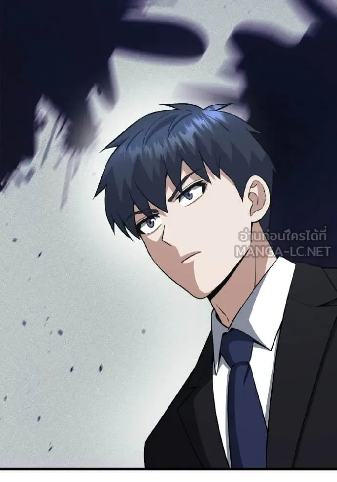 อัจฉริยะนอกคอก ตอนที่ 140 รูปที่ 126