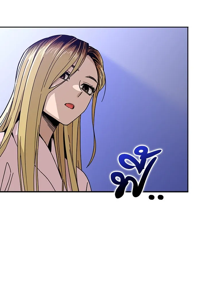 โชคชะตานำพารัก ตอนที่ 2 มันก็เลยเป็นเช่นนี้แหละ รูปที่ 49