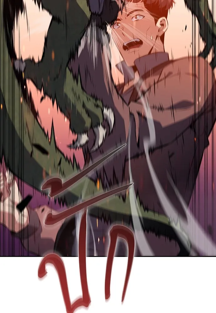 ครัวผู้กล้าท้าให้ชิม ตอนที่ 5 รูปที่ 8