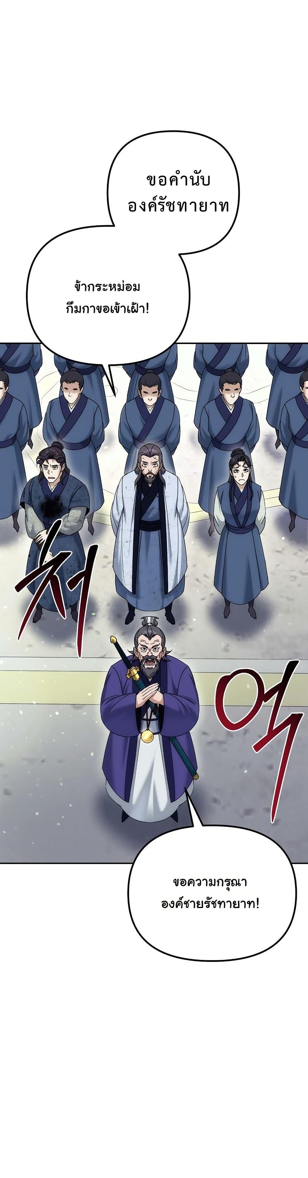 Manga-lc-com อ่านมังงะ อ่านการ์ตูน ออนไลน์ ฟรี The Eunuch’s Second Life ตอนที่ 1 2 3 4 5 6 7 8 9 10 11 12 13 14 ฟรี ไม่มีโฆษณา Manga-lc - อ่าน มังงะ อ่าน การ์ตูน ออนไลน์ อ่านมังงะ ฟรี