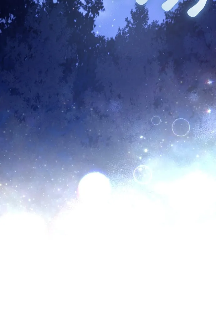 จำเลยหัวใจ ตอนที่ 72 รูปที่ 119