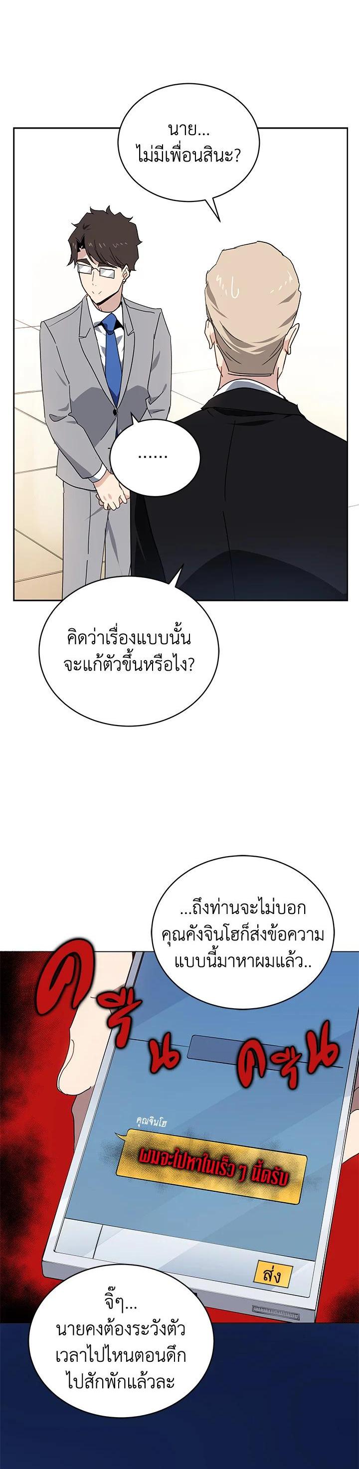 Manga-lc-com อ่านมังงะ อ่านการ์ตูน ออนไลน์ ฟรี The Descent of the Demonic Master ตอนที่ 1 2 3 4 5 6 7 8 9 10 11 12 13 14 ฟรี ไม่มีโฆษณา Manga-lc - อ่าน มังงะ อ่าน การ์ตูน ออนไลน์ อ่านมังงะ ฟรี