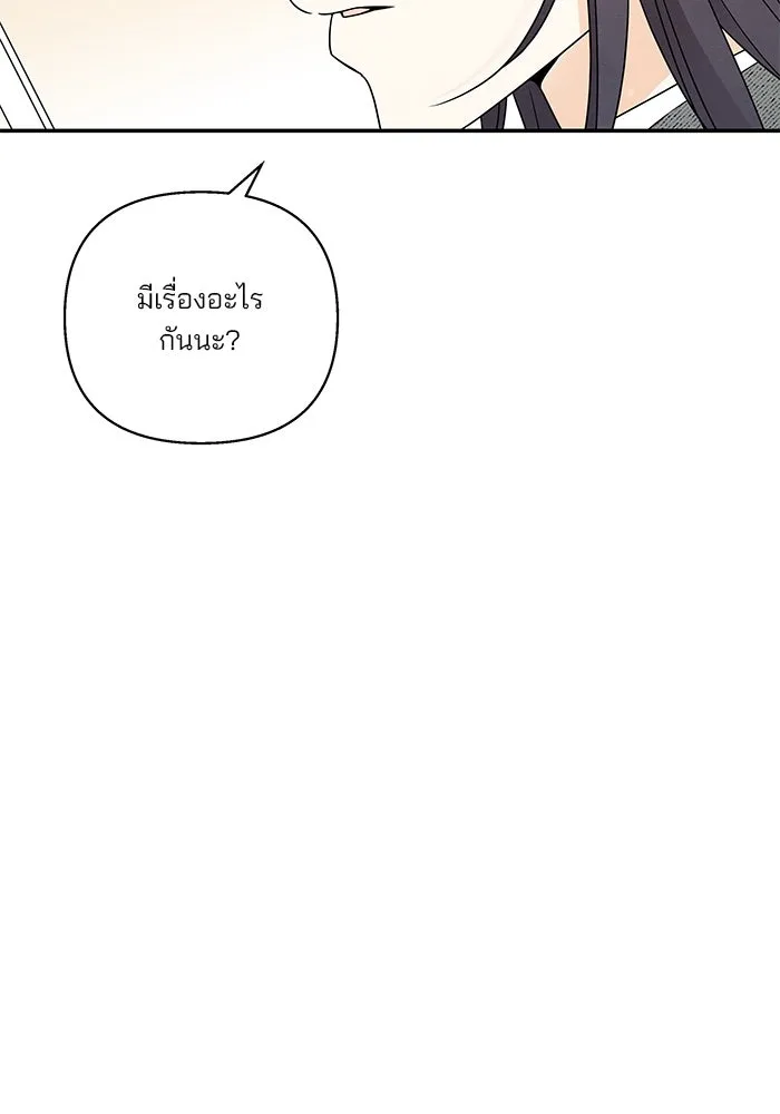 ปุลโซราได้เวลาดัง ตอนที่ 48 รูปที่ 62