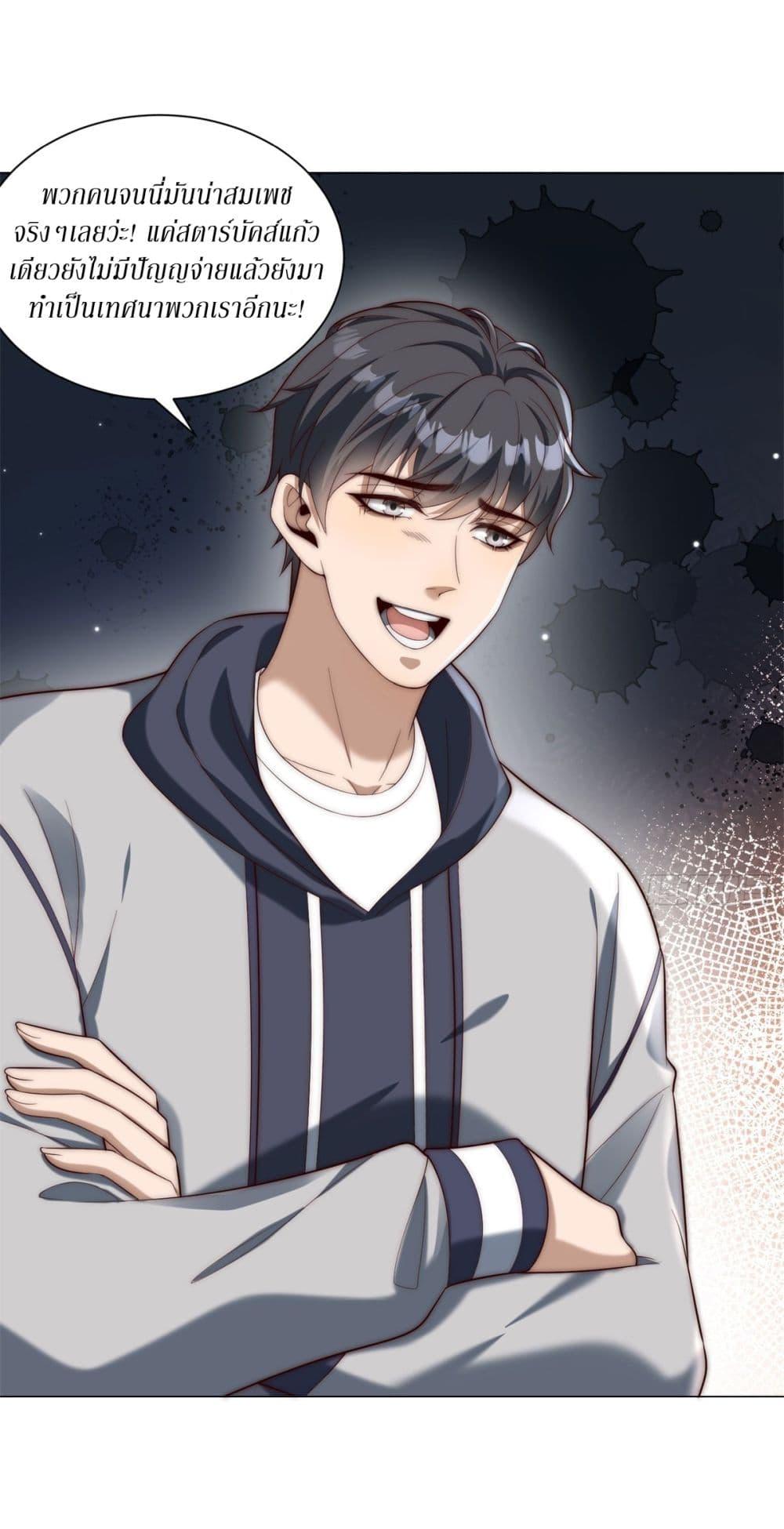 Manga-lc-com อ่านมังงะ อ่านการ์ตูน ออนไลน์ ฟรี Dominating With the Price Collapse System ตอนที่ 1 2 3 4 5 6 7 8 9 10 11 12 13 14 ฟรี ไม่มีโฆษณา Manga-lc - อ่าน มังงะ อ่าน การ์ตูน ออนไลน์ อ่านมังงะ ฟรี