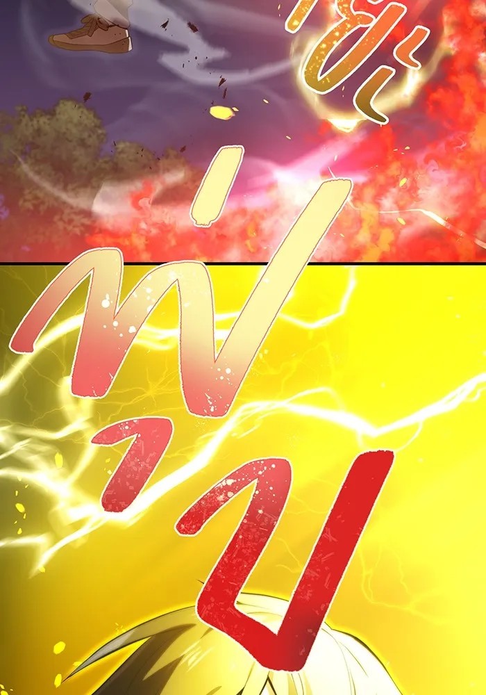 ฮันเตอร์สกิลโกง ตอนที่ 14 vs บันโด ชิจิมะ รูปที่ 65