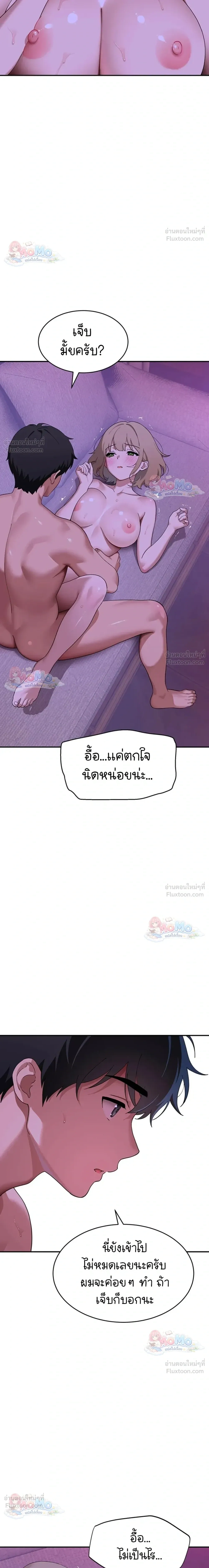 Doujin-Lc- อ่าน โดจิน มังฮวา เกาหลี ญี่ปุ่น จีน แปลไทย A Quiet Cat ตอนที่ 1 2 3 4 5 6 7 8 9 10 11 12 13 14 ฟรี ไม่มีโฆษณา อ่าน โดจิน Manhwa เกาหลี ญี่ปุ่น จีน เรามีครบ คัดมาให้เน้นๆ โดจิน 18+ รับประกันความฟินโดย  Doujin Lc