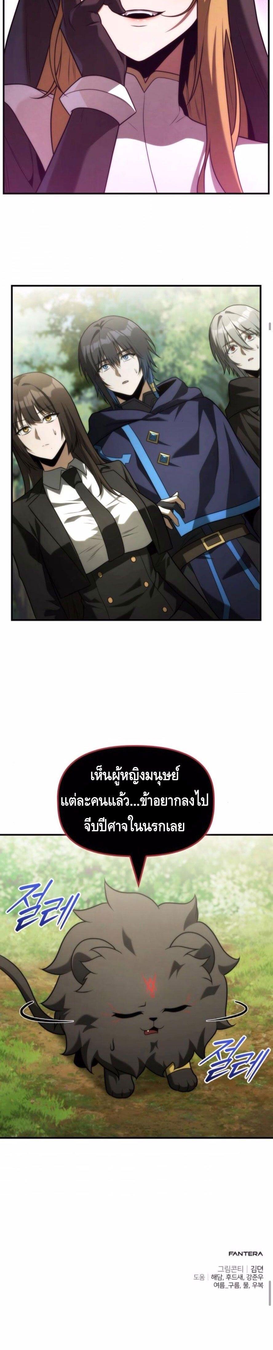 Manga-lc-com อ่านมังงะ อ่านการ์ตูน ออนไลน์ ฟรี The Necromancer Family’s Young Heir ตอนที่ 1 2 3 4 5 6 7 8 9 10 11 12 13 14 ฟรี ไม่มีโฆษณา Manga-lc - อ่าน มังงะ อ่าน การ์ตูน ออนไลน์ อ่านมังงะ ฟรี