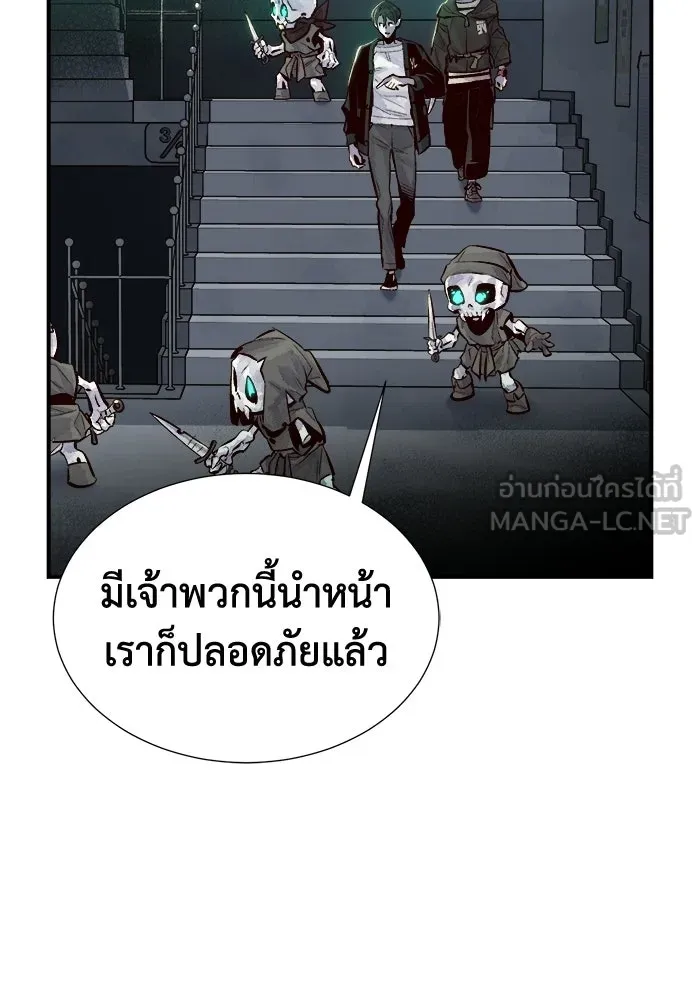 The Lone Necromancer ตอนที่ 3 รูปที่ 18