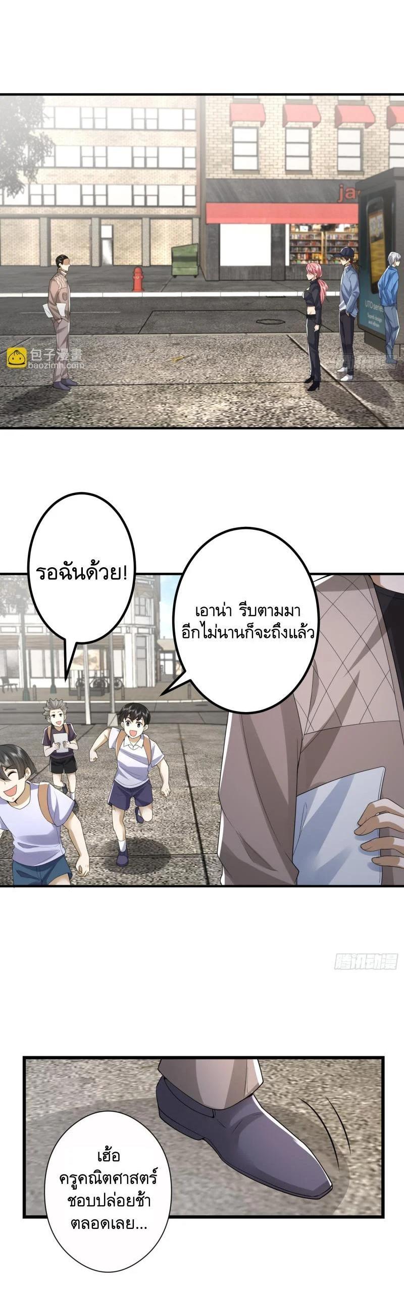 Manga-lc-com อ่านมังงะ อ่านการ์ตูน ออนไลน์ ฟรี The First Order ตอนที่ 1 2 3 4 5 6 7 8 9 10 11 12 13 14 ฟรี ไม่มีโฆษณา Manga-lc - อ่าน มังงะ อ่าน การ์ตูน ออนไลน์ อ่านมังงะ ฟรี