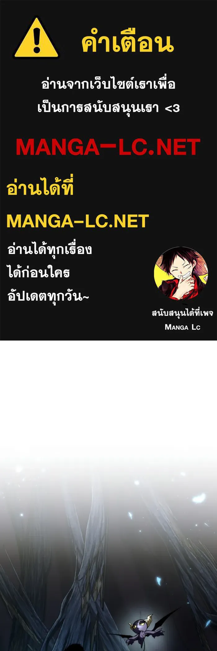 การแข่งขันของผู้เกิดใหม่ ตอนที่ 86 รูปที่ 1