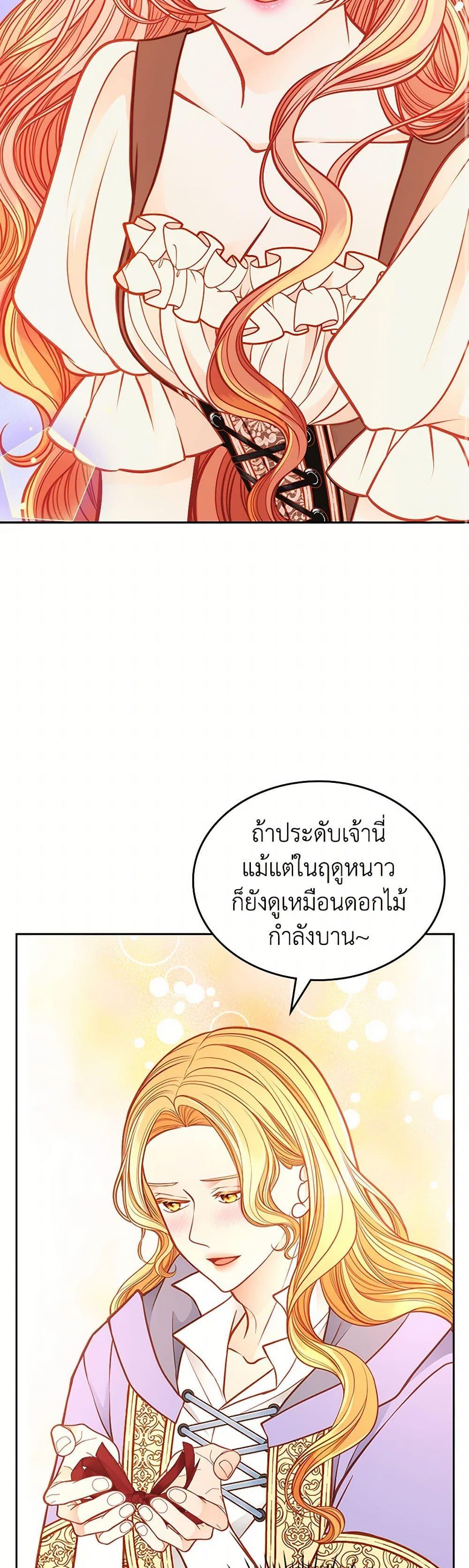 Manga-lc-com อ่านมังงะ อ่านการ์ตูน ออนไลน์ ฟรี The Duchess’s Secret Dressing Room ตอนที่ 1 2 3 4 5 6 7 8 9 10 11 12 13 14 ฟรี ไม่มีโฆษณา Manga-lc - อ่าน มังงะ อ่าน การ์ตูน ออนไลน์ อ่านมังงะ ฟรี