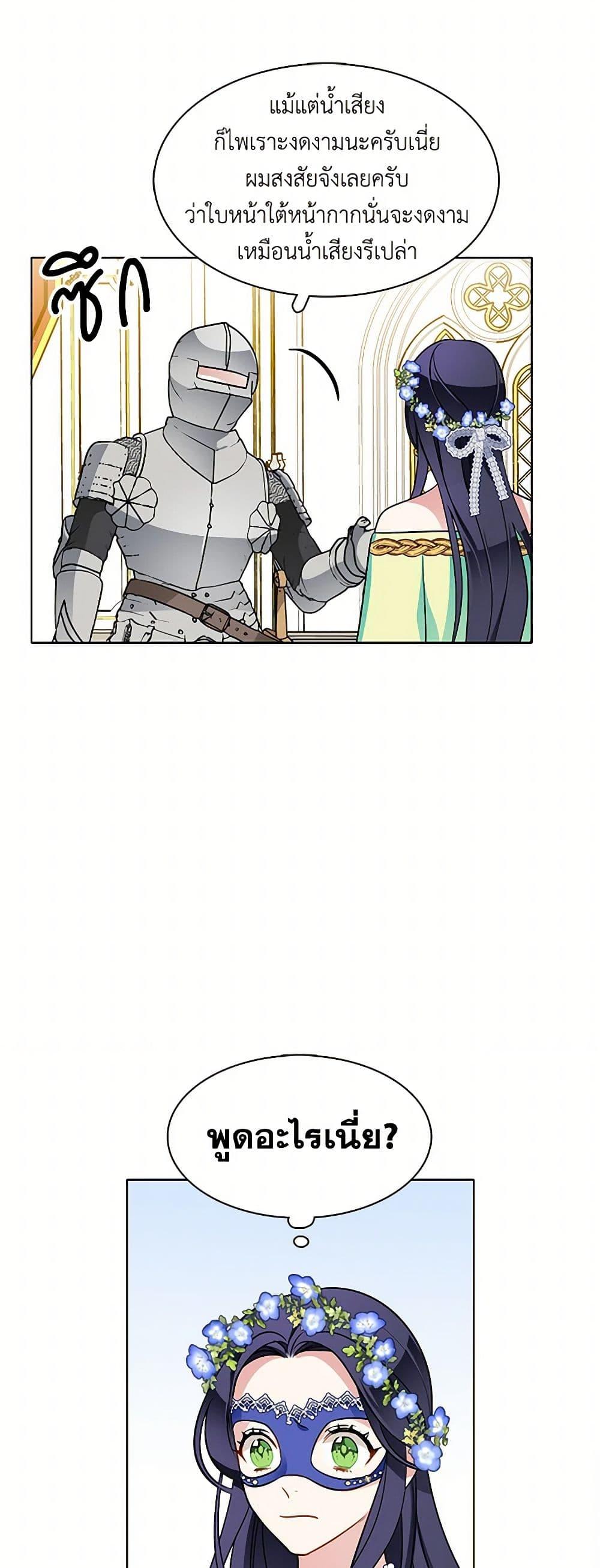 Manga-lc-com อ่านมังงะ อ่านการ์ตูน ออนไลน์ ฟรี The Detective Of Muiella ตอนที่ 1 2 3 4 5 6 7 8 9 10 11 12 13 14 ฟรี ไม่มีโฆษณา Manga-lc - อ่าน มังงะ อ่าน การ์ตูน ออนไลน์ อ่านมังงะ ฟรี