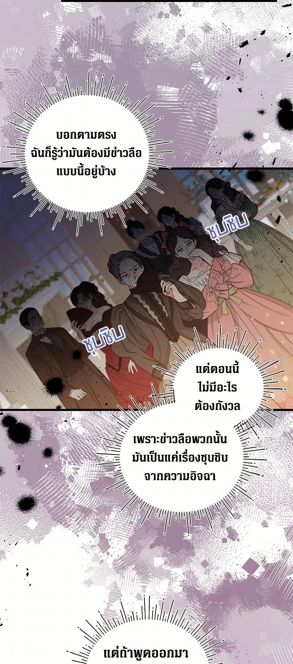 Manga-lc-com อ่านมังงะ อ่านการ์ตูน ออนไลน์ ฟรี I’m Sure It’s My Baby ตอนที่ 1 2 3 4 5 6 7 8 9 10 11 12 13 14 ฟรี ไม่มีโฆษณา Manga-lc - อ่าน มังงะ อ่าน การ์ตูน ออนไลน์ อ่านมังงะ ฟรี
