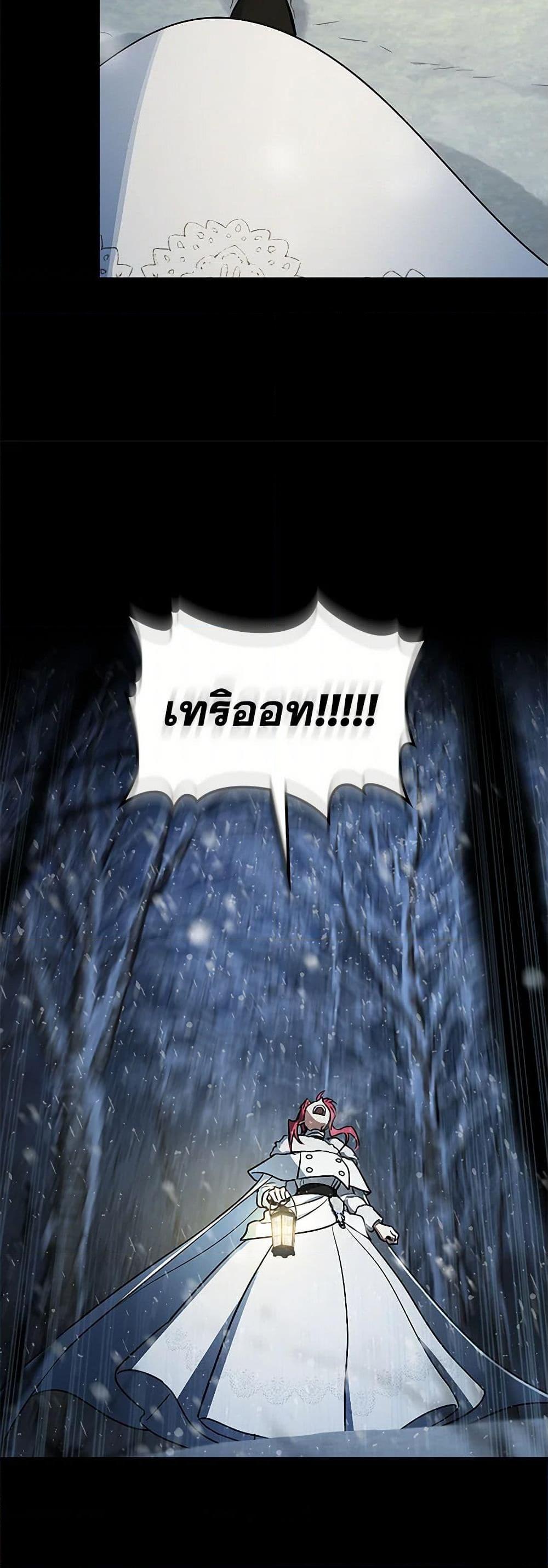 Manga-lc-com อ่านมังงะ อ่านการ์ตูน ออนไลน์ ฟรี The Lady and the Beast ตอนที่ 1 2 3 4 5 6 7 8 9 10 11 12 13 14 ฟรี ไม่มีโฆษณา Manga-lc - อ่าน มังงะ อ่าน การ์ตูน ออนไลน์ อ่านมังงะ ฟรี