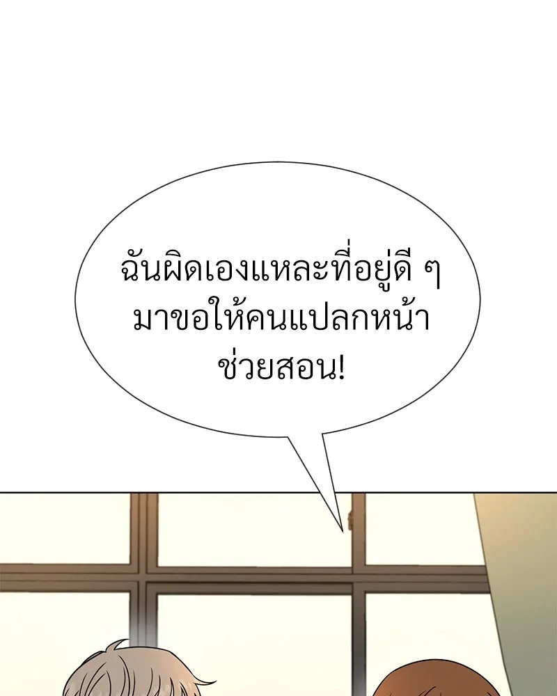 Level One Dreamersbrผู้ชนะรักนี้ต้องเป็น ตอนที่ 2 รูปที่ 61