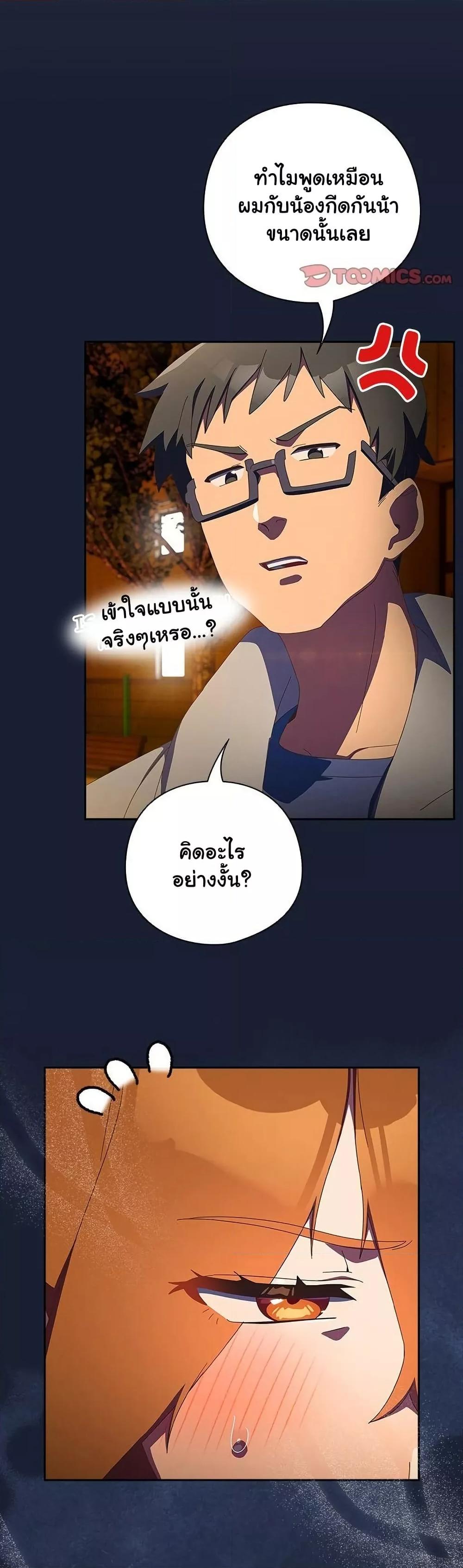 Doujin-Lc- อ่าน โดจิน มังฮวา เกาหลี ญี่ปุ่น จีน แปลไทย Like No Other ตอนที่ 1 2 3 4 5 6 7 8 9 10 11 12 13 14 ฟรี ไม่มีโฆษณา อ่าน โดจิน Manhwa เกาหลี ญี่ปุ่น จีน เรามีครบ คัดมาให้เน้นๆ โดจิน 18+ รับประกันความฟินโดย  Doujin Lc