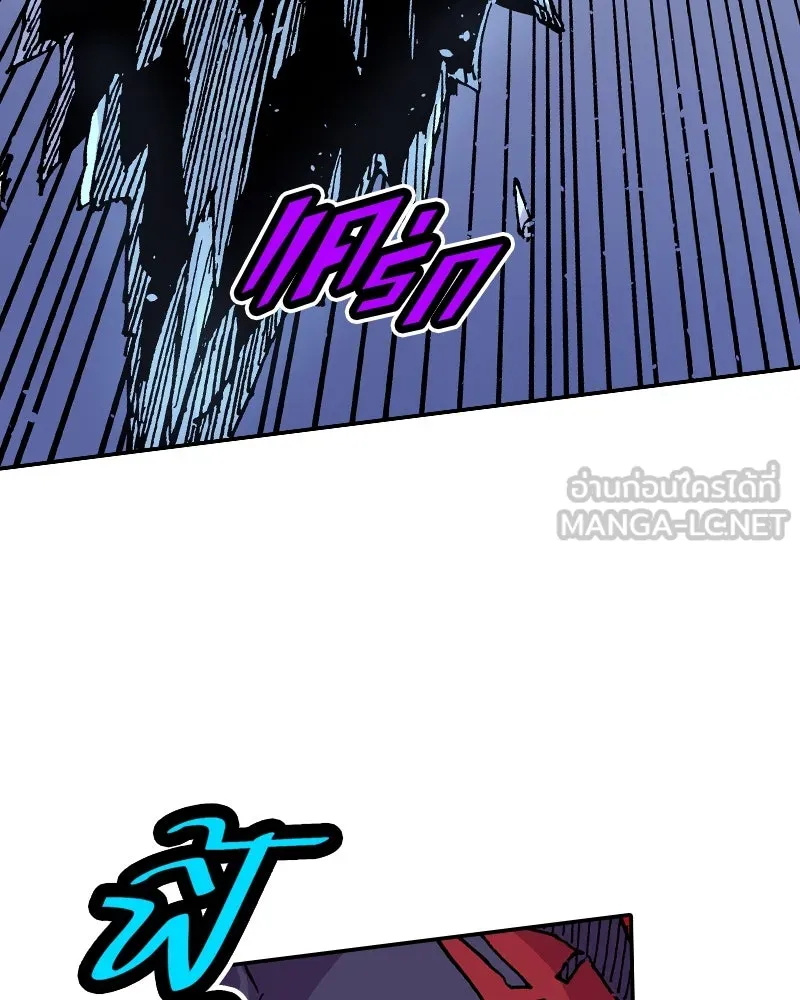 เคลวาเทส อสูรจอมราชัน ตอนที่ 53 ผู้กล้าจอมปลอม รูปที่ 63