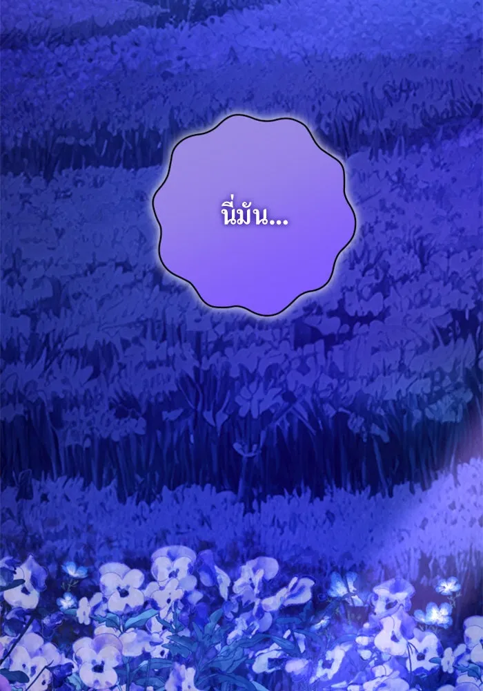 ชิงชีวิตพลิกลิขิตชะตา ตอนที่ 131. ขอเวลาให้น้ำตาแห้งเหือด รูปที่ 131