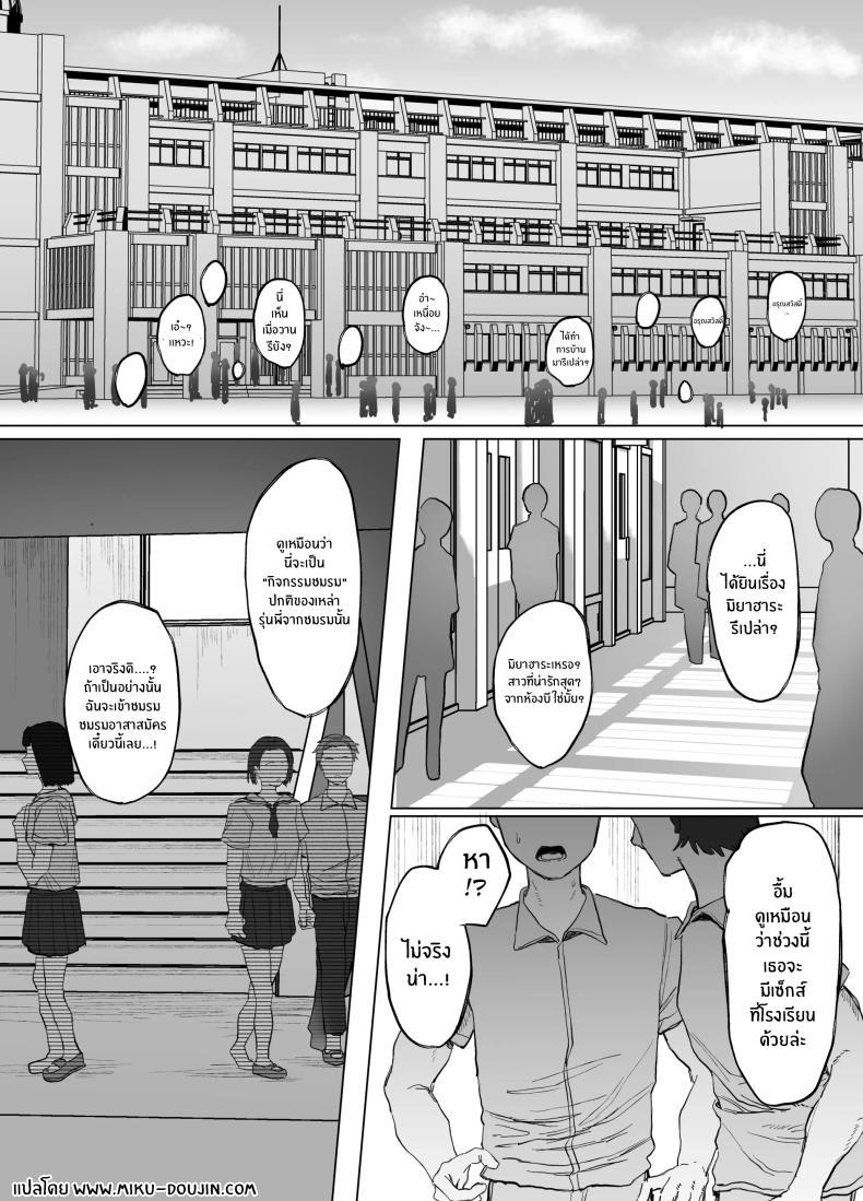 Doujin-Lc- อ่าน โดจิน มังฮวา เกาหลี ญี่ปุ่น จีน แปลไทย ชีวิตประจำวันของชมรมอาสาสมัคร[Lip (Sakatami)] Volunteer Bu (Yarisa) no Nichijou Natsuyasumi Gasshuku o Tomari Hen ตอนที่ 1 2 3 4 5 6 7 8 9 10 11 12 13 14 ฟรี ไม่มีโฆษณา อ่าน โดจิน Manhwa เกาหลี ญี่ปุ่น จีน เรามีครบ คัดมาให้เน้นๆ โดจิน 18+ รับประกันความฟินโดย  Doujin Lc