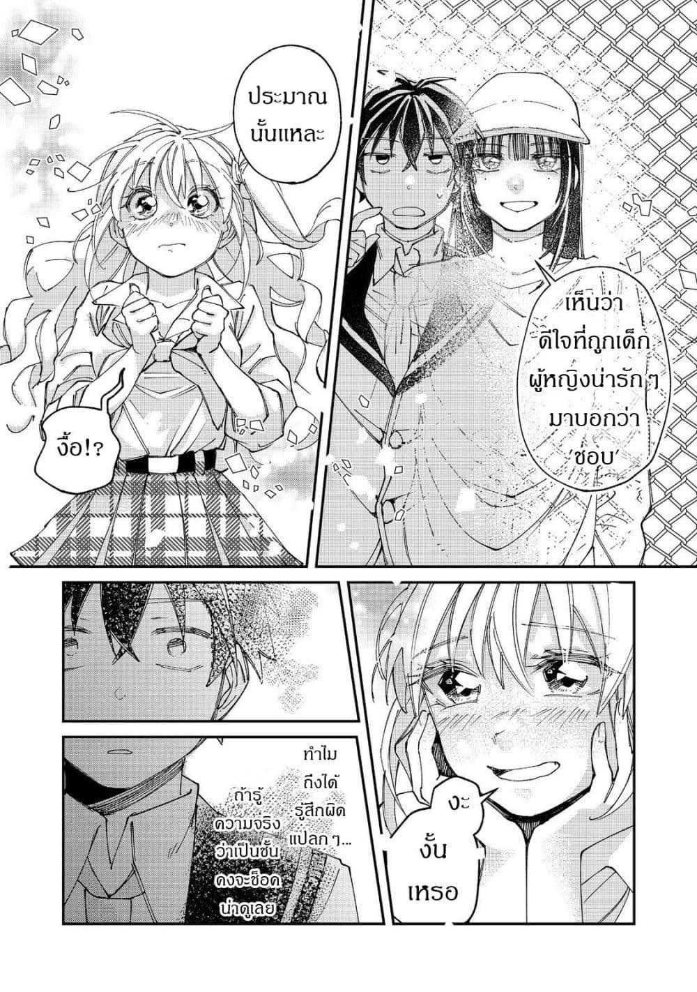 Manga-lc-com อ่านมังงะ อ่านการ์ตูน ออนไลน์ ฟรี Gakkou de Yuumei na 3-Dai Bishoujo no Akogare wa, Ninki Model no Josou Shita Ore rashii ตอนที่ 1 2 3 4 5 6 7 8 9 10 11 12 13 14 ฟรี ไม่มีโฆษณา Manga-lc - อ่าน มังงะ อ่าน การ์ตูน ออนไลน์ อ่านมังงะ ฟรี