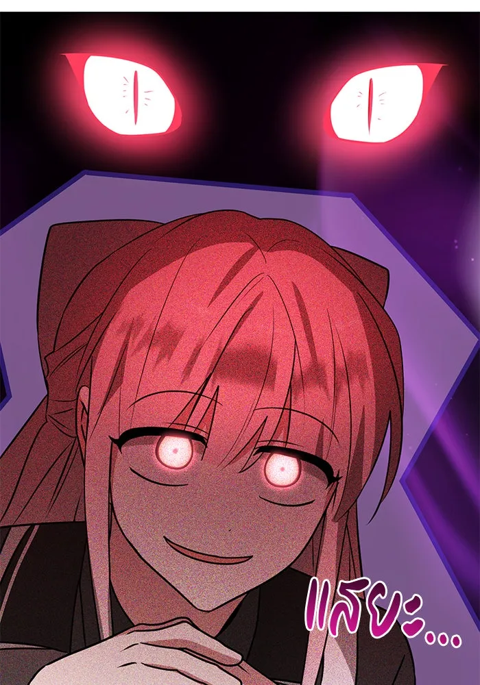 อะคาเดมีนี้เห็นทีจะเจ๊ง ตอนที่ 64 รูปที่ 40