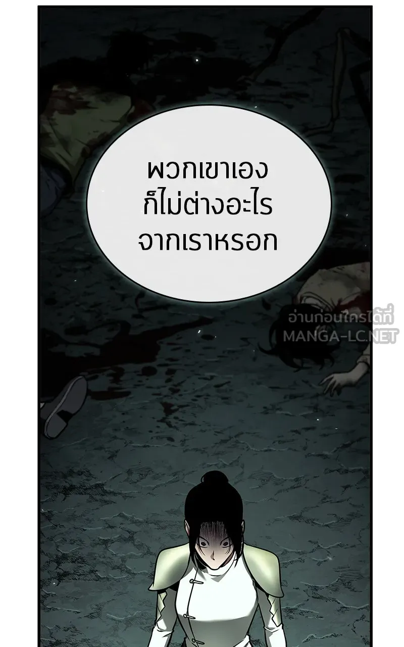 Omniscient Reader อ่านชะตาวันสิ้นโลก ตอนที่ 32 ความรักของคิมดกจา (4) รูปที่ 78
