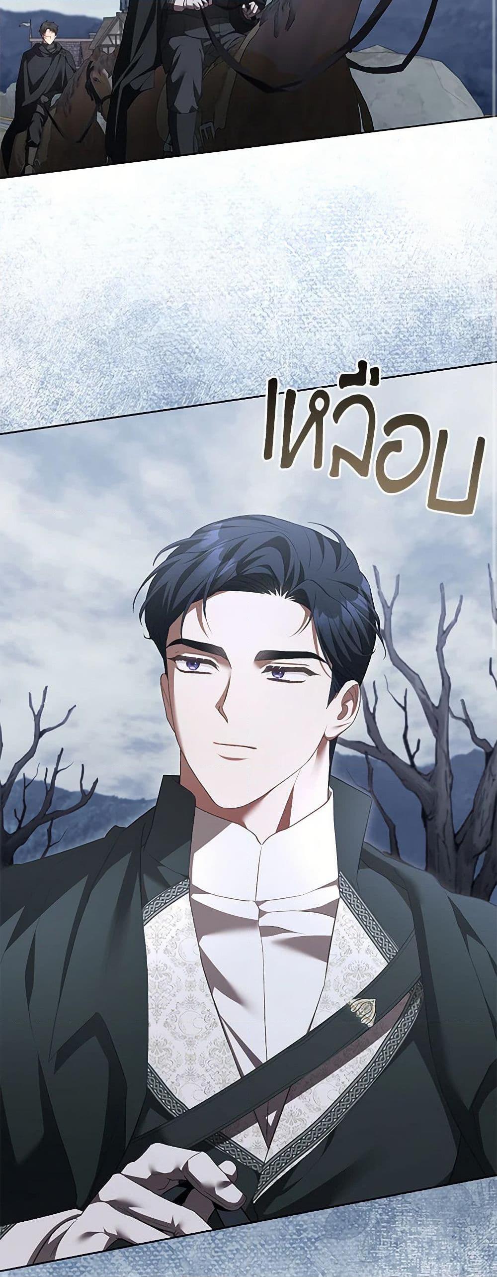 Manga-lc-com อ่านมังงะ อ่านการ์ตูน ออนไลน์ ฟรี Childcare Diary With The Villain ตอนที่ 1 2 3 4 5 6 7 8 9 10 11 12 13 14 ฟรี ไม่มีโฆษณา Manga-lc - อ่าน มังงะ อ่าน การ์ตูน ออนไลน์ อ่านมังงะ ฟรี