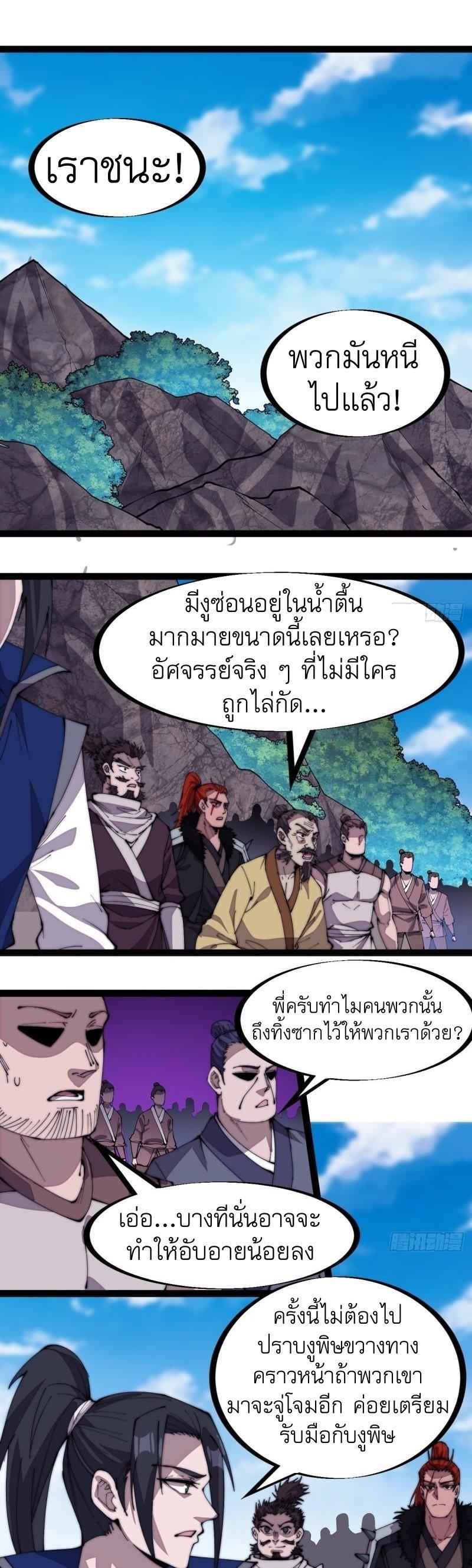 Manga-lc-com อ่านมังงะ อ่านการ์ตูน ออนไลน์ ฟรี It Starts With A Mountain ตอนที่ 1 2 3 4 5 6 7 8 9 10 11 12 13 14 ฟรี ไม่มีโฆษณา Manga-lc - อ่าน มังงะ อ่าน การ์ตูน ออนไลน์ อ่านมังงะ ฟรี