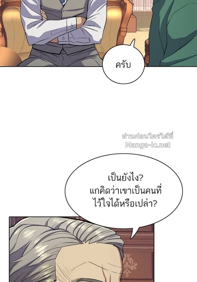 Doujin-Lc- อ่าน โดจิน มังฮวา เกาหลี ญี่ปุ่น จีน แปลไทย Reborn Rich ตอนที่ 1 2 3 4 5 6 7 8 9 10 11 12 13 14 ฟรี ไม่มีโฆษณา อ่าน โดจิน Manhwa เกาหลี ญี่ปุ่น จีน เรามีครบ คัดมาให้เน้นๆ โดจิน 18+ รับประกันความฟินโดย Doujin Lc