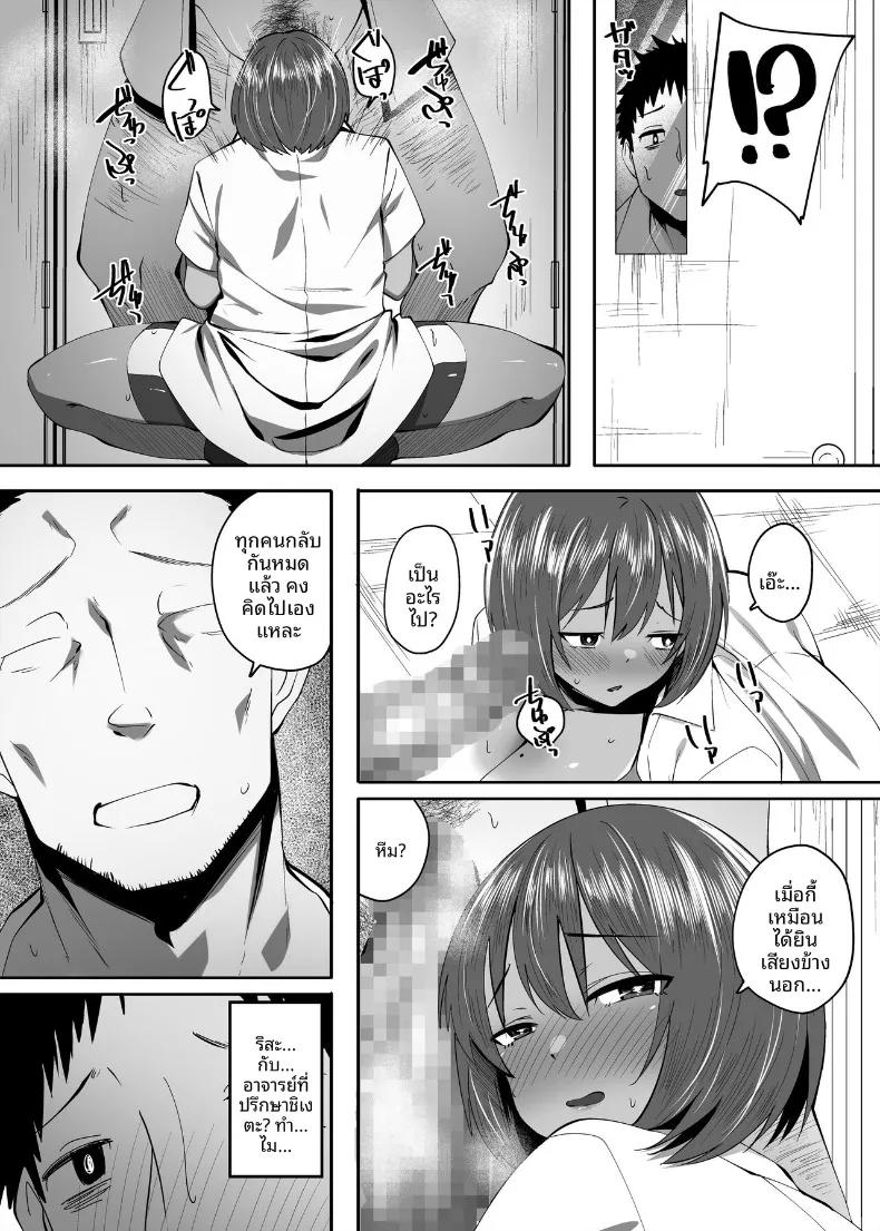 Doujin-Lc- อ่าน โดจิน มังฮวา เกาหลี ญี่ปุ่น จีน แปลไทย ความลับสาวผิวเเทน (Skylader) ตอนที่ 1 2 3 4 5 6 7 8 9 10 11 12 13 14 ฟรี ไม่มีโฆษณา อ่าน โดจิน Manhwa เกาหลี ญี่ปุ่น จีน เรามีครบ คัดมาให้เน้นๆ โดจิน 18+ รับประกันความฟินโดย  Doujin Lc