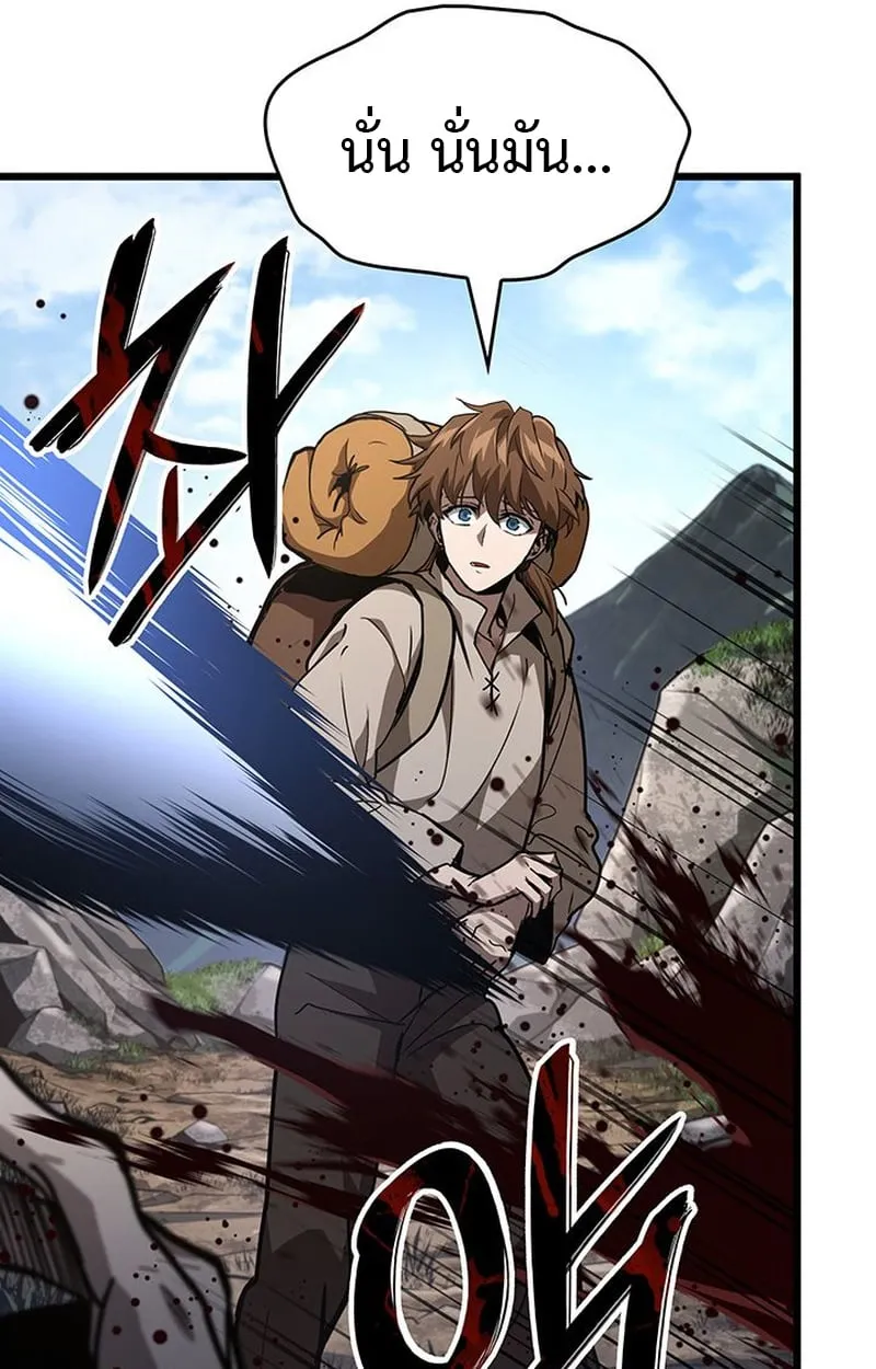 Crimson Reset ช_ว_ตคร_งท_สองของราช_นร_ตต_กาล หล_งจากหลบหน_มาคร_งป_ แวมไพร_ย_จ_นก_ถ_กส_งหารในท_ส_ด ตอนที่ ตอนที่ 4 รูปที่ 127