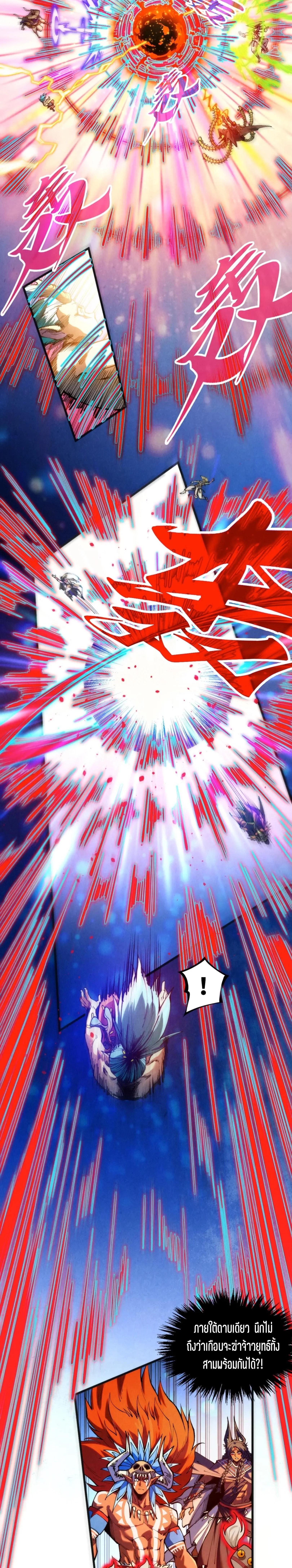 Manga-lc-com อ่านมังงะ อ่านการ์ตูน ออนไลน์ ฟรี The Eternal Supreme ตอนที่ 1 2 3 4 5 6 7 8 9 10 11 12 13 14 ฟรี ไม่มีโฆษณา Manga-lc - อ่าน มังงะ อ่าน การ์ตูน ออนไลน์ อ่านมังงะ ฟรี