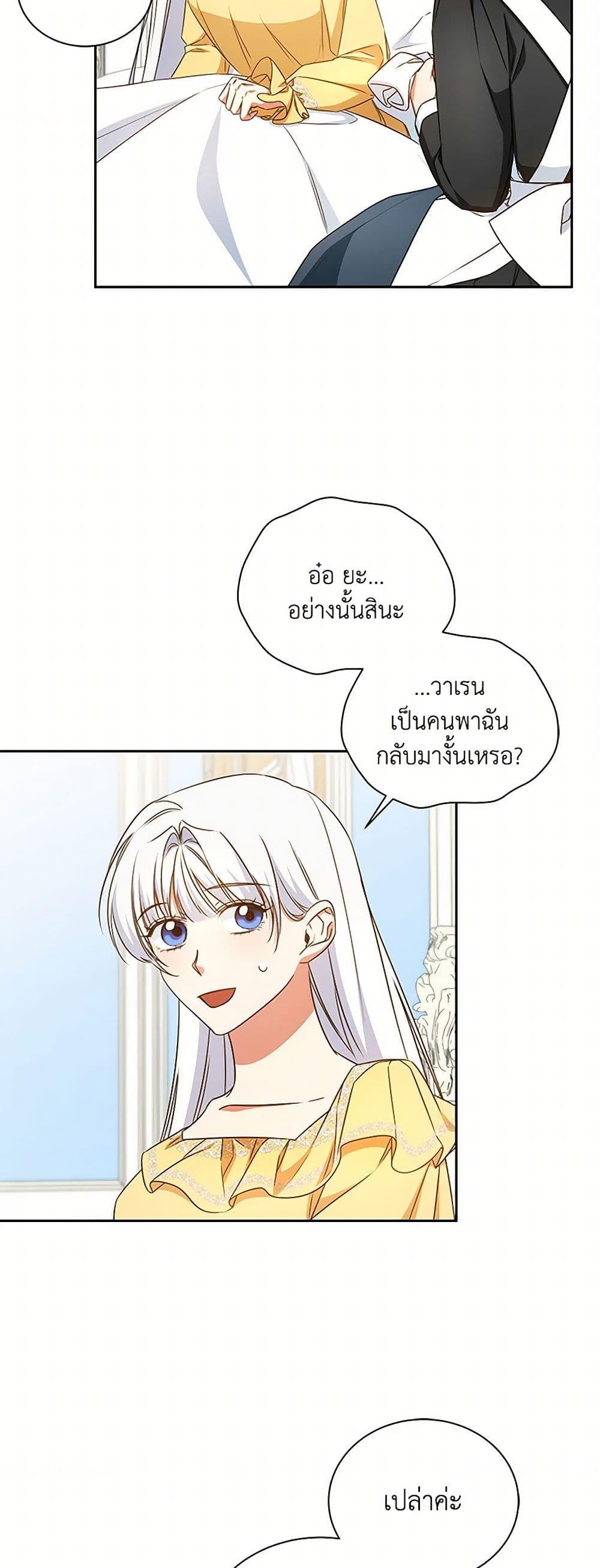 Manga-lc-com อ่านมังงะ อ่านการ์ตูน ออนไลน์ ฟรี I’ll Change My Fate To Be Executed ตอนที่ 1 2 3 4 5 6 7 8 9 10 11 12 13 14 ฟรี ไม่มีโฆษณา Manga-lc - อ่าน มังงะ อ่าน การ์ตูน ออนไลน์ อ่านมังงะ ฟรี