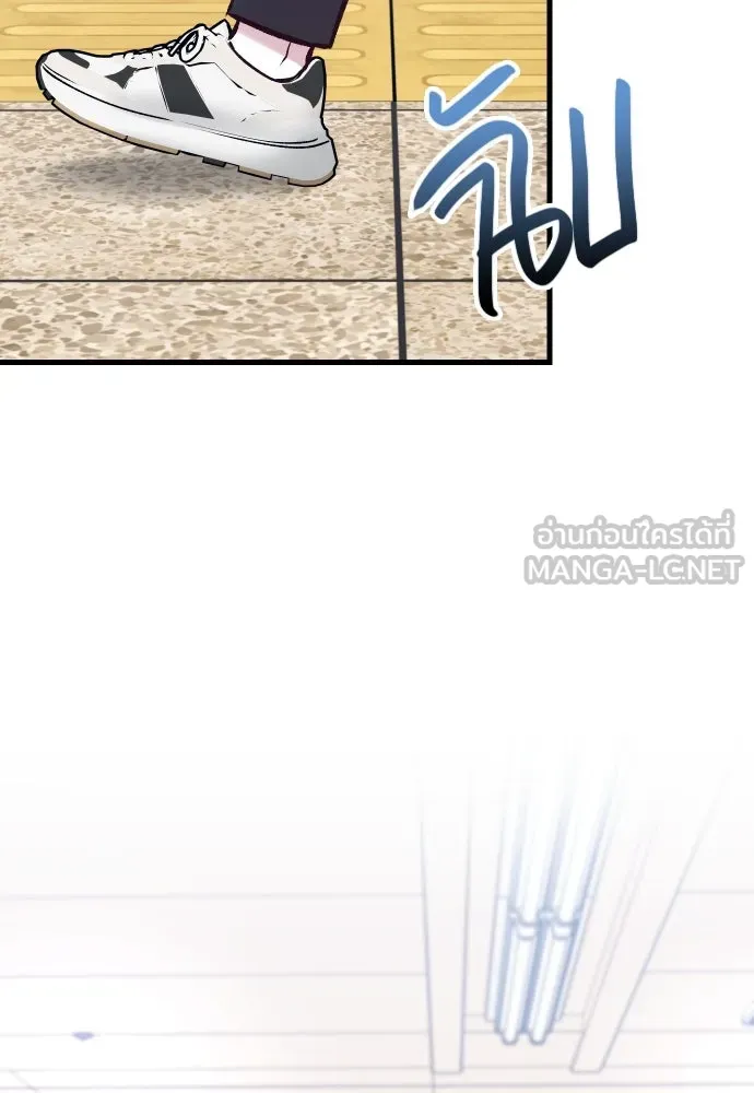 รักกันคนละครึ่งทาง ตอนที่ 33 รูปที่ 48