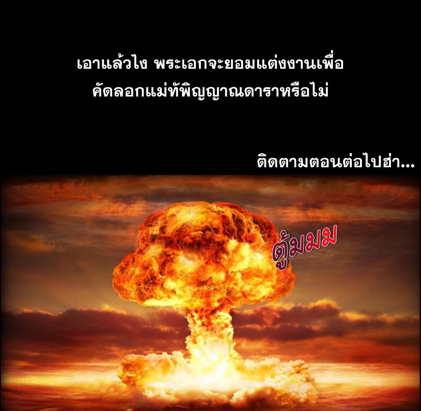 Manga-lc-com อ่านมังงะ อ่านการ์ตูน ออนไลน์ ฟรี Legend of Star General ตอนที่ 1 2 3 4 5 6 7 8 9 10 11 12 13 14 ฟรี ไม่มีโฆษณา Manga-lc - อ่าน มังงะ อ่าน การ์ตูน ออนไลน์ อ่านมังงะ ฟรี